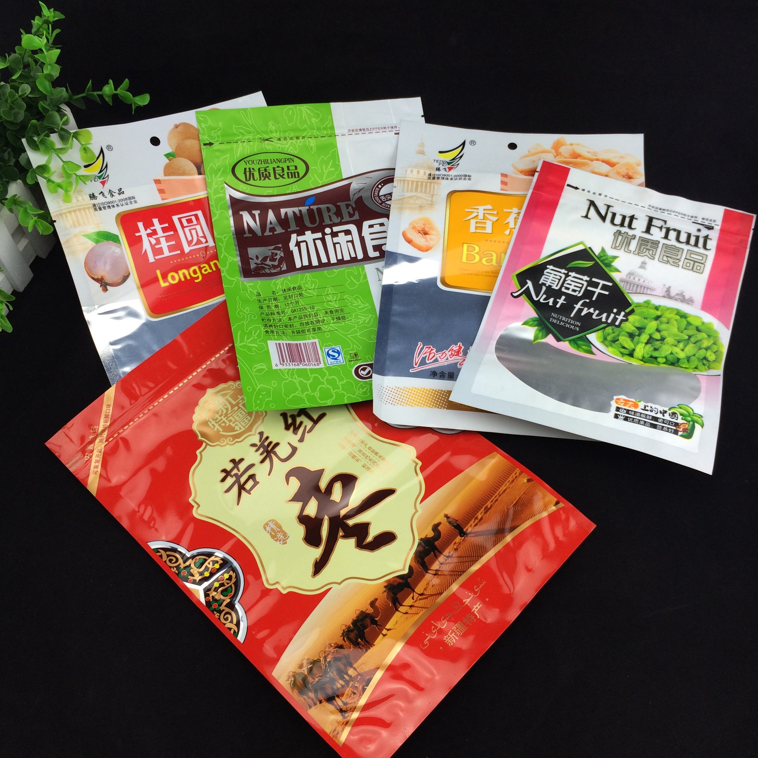 plastist toidu bag.jpg plastic food bag.jpg