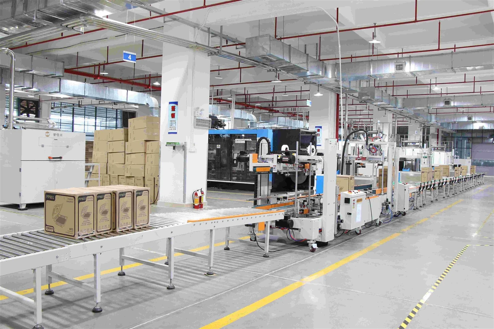 factory1